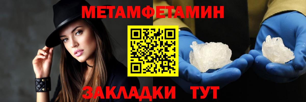 АМФ 98% Мценск
