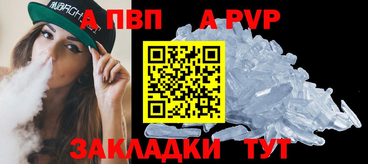Мценск  Alpha PVP кристаллы  A-PVP крисы CK  Вход с VPN  купить закладку  APVP крисы CK  Alpha PVP 