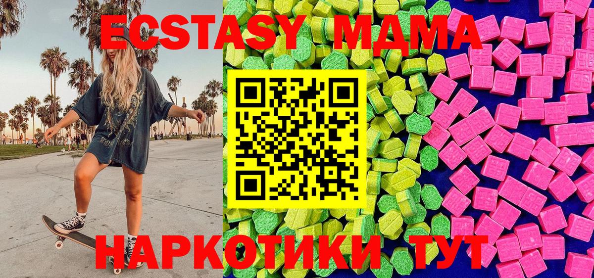 Ecstasy louis Vuitton  ЭКСТАЗИ  Мценск  купить наркоту  Вход с VPN 