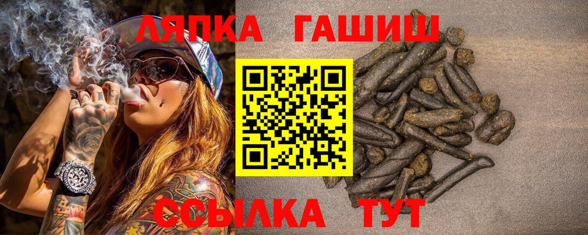 Марихуана  Cocaine  Мценск  LSD-25  Вход с VPN  ГАШИШ  Мефедрон кристаллы 