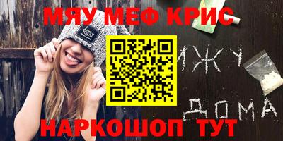 мет Бугуруслан
