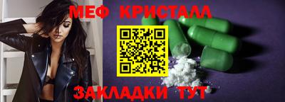 мет Бугуруслан