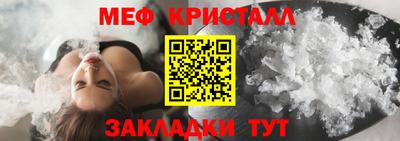 мет Бугуруслан