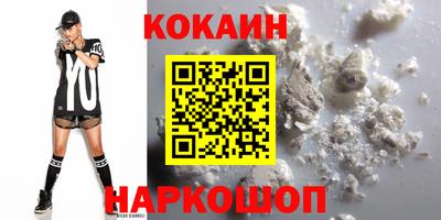 хмурый Ливны