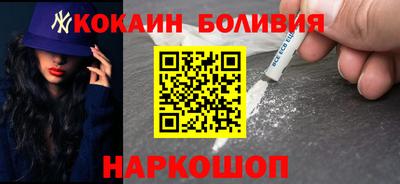 скорость Будённовск