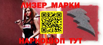 скорость Ликино-Дулёво