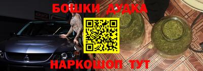 мет Бугуруслан