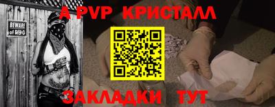 скорость Будённовск