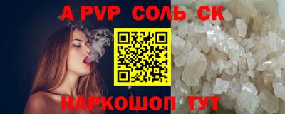 скорость Будённовск