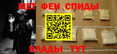 амфетамин Бузулук