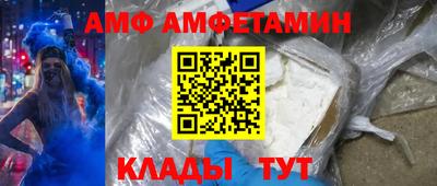 амфетамин Бузулук