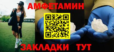 скорость Будённовск