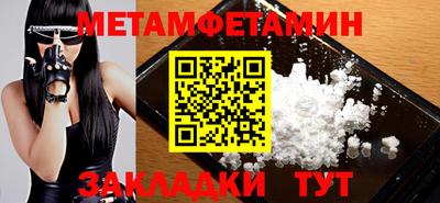 мет Бугуруслан