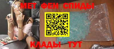 амфетамин Бузулук