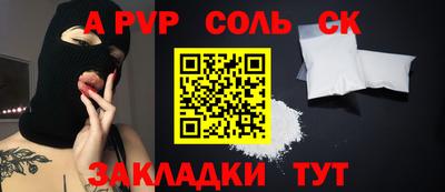 амфетамин Бузулук