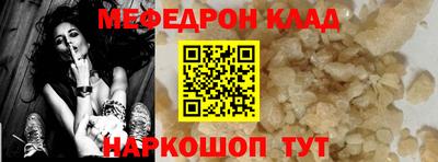 скорость Будённовск