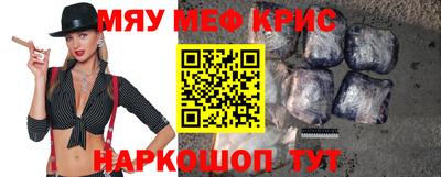 амфетамин Бузулук