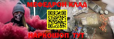 мет Бугуруслан