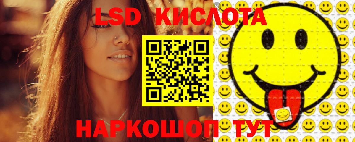 Мценск  LSD-25 экстази кислота  Лсд 25 экстази  hydra сайт  Вход с VPN 