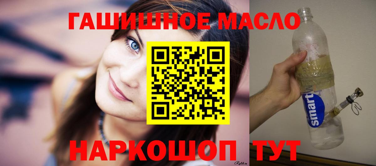 Дистиллят ТГК концентрат Мценск