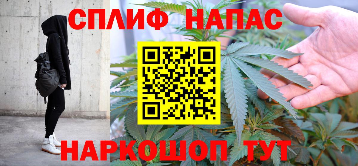 Каннабис тримм  Вход с VPN  Шишки марихуана Bruce Banner  Мценск 